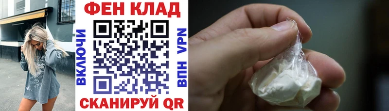 Амфетамин Розовый Спас-Клепики