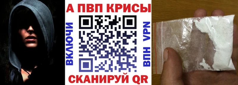 APVP Crystall  MEGA маркетплейс  Спас-Клепики  наркотики 