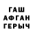 КЕТАМИН VHQ Artur MurMur
