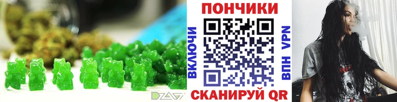 Canna-Cookies марихуана  Спас-Клепики 