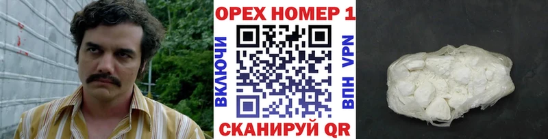 цены наркотик  Спас-Клепики  Cocaine 99% 