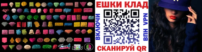 Экстази louis Vuitton  Спас-Клепики 
