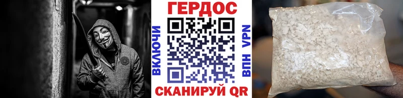 ОМГ ОМГ ссылки  Спас-Клепики  Героин VHQ 