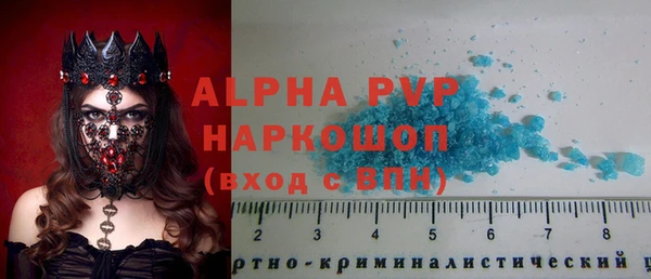 марихуана Нефтегорск