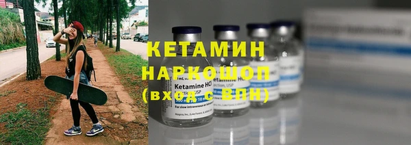 кокаин колумбия Нефтекумск