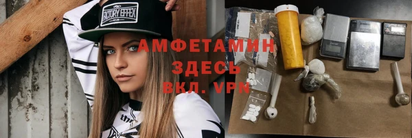 марихуана Нефтегорск