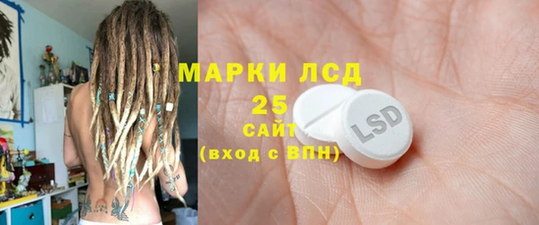 марихуана Нефтегорск