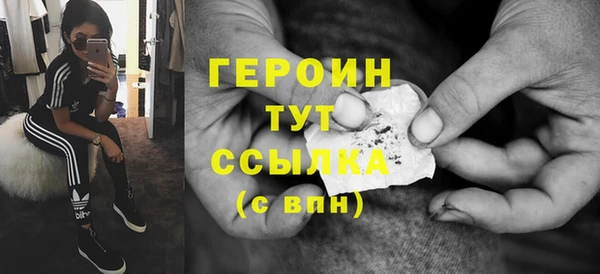 марихуана Нефтегорск