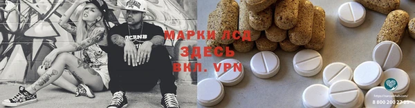 марихуана Нефтегорск