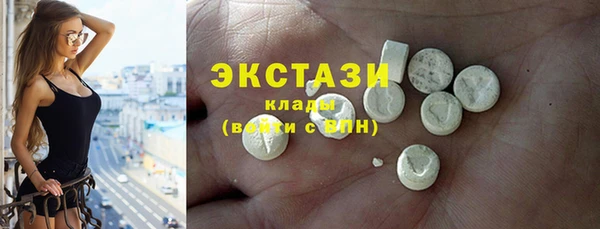 марихуана Нефтегорск