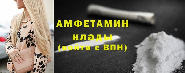 марихуана Нефтегорск