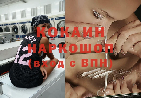 кокаин колумбия Нефтекумск