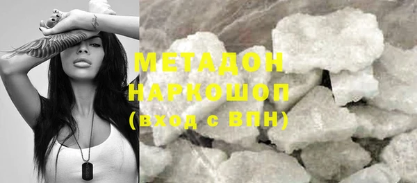 альфа пвп Нея