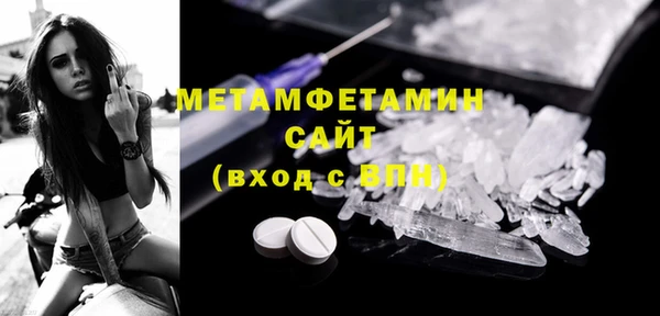марихуана Нефтегорск