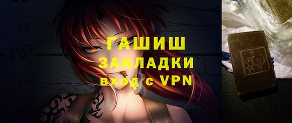альфа пвп Нея