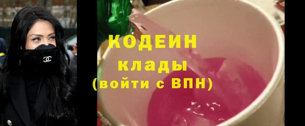 альфа пвп Нея