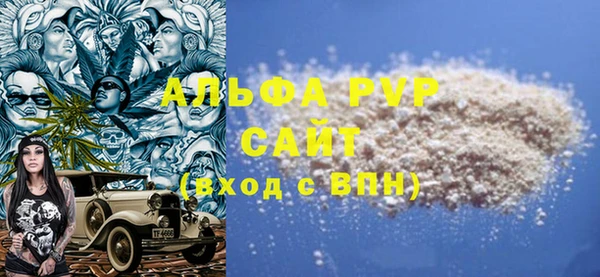 альфа пвп Нея