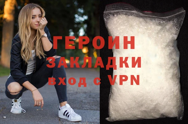 марихуана Нефтегорск