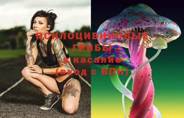 марихуана Нефтегорск