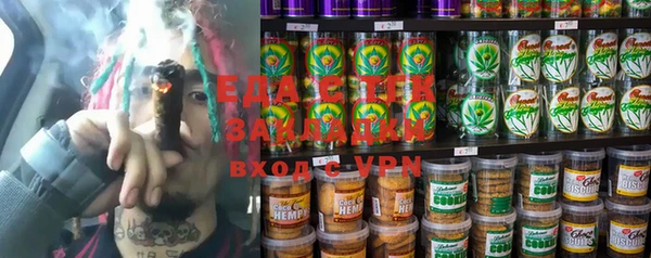 марихуана Нефтегорск