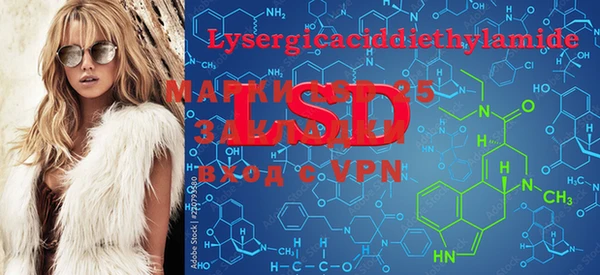 марихуана Нефтегорск
