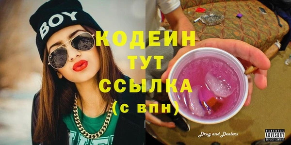 марихуана Нефтегорск