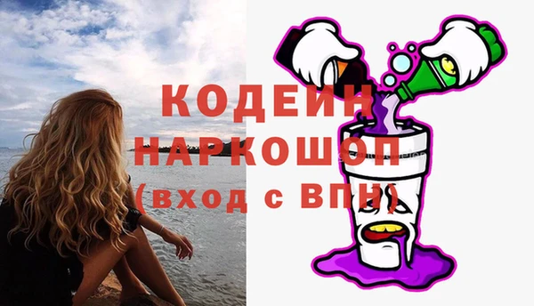 марихуана Нефтегорск