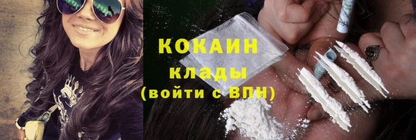 марихуана Нефтегорск