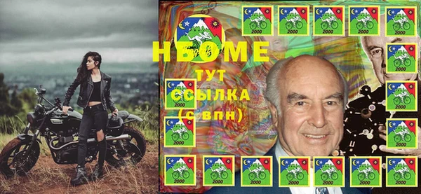 марихуана Нефтегорск