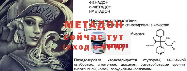 марихуана Нефтегорск