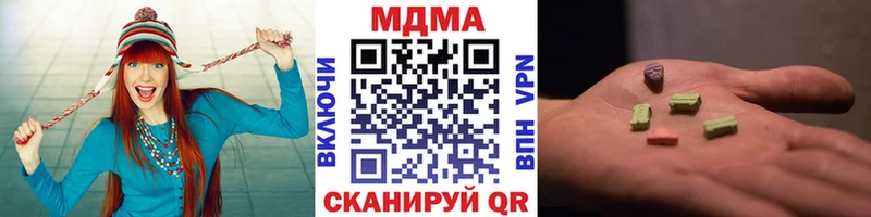 МДМА VHQ  Спас-Клепики 