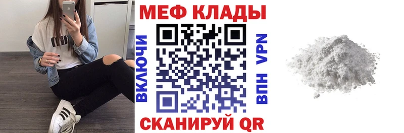 МЯУ-МЯУ мука  Спас-Клепики 