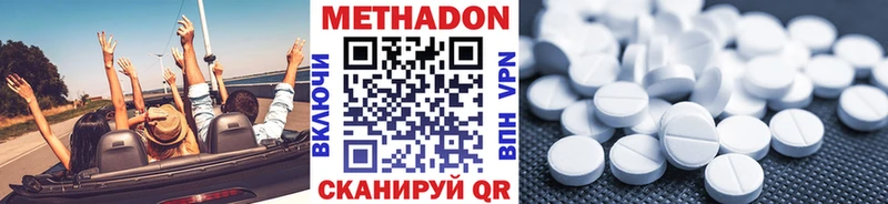 блэк спрут вход  Спас-Клепики  МЕТАДОН methadone  магазин продажи  