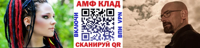 мега рабочий сайт  Спас-Клепики  Первитин мет 