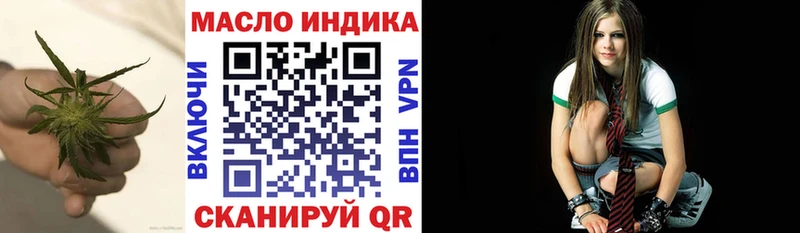 kraken ONION  Спас-Клепики  ТГК концентрат 